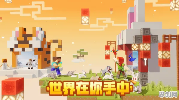 告别神作体育竞技，试试我的世界手游！竞技对战竞技全新赛季上线PC模拟器，全球同服开黑烧脑策略，全新感受！