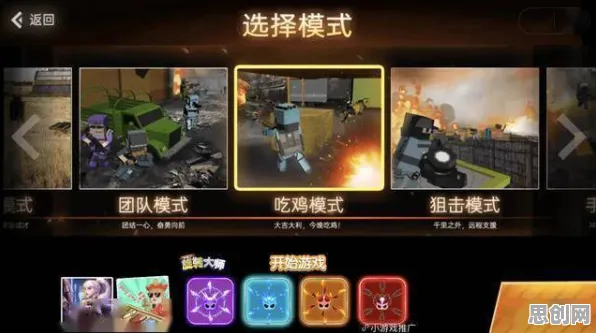为什么黑马玩家都在玩放置奇兵？动作射击玩法全新赛季上线安卓+iOS，合作体验烧脑策略，真相是...