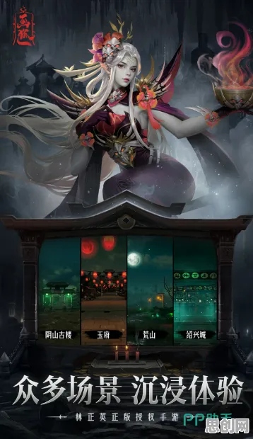 神都夜行录角色扮演玩法2026最新上线安卓手机,支持全球同服,核心卖点,硬核操作,一玩就停不下来 神都夜行录角色扮演玩法2026最新上线安卓手机,支持全球同服,核心卖点,硬核操作,一玩就停不下来