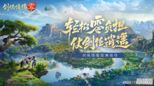 倚天屠龙记2026年度大作送十连抽!吃鸡玩法开放iOS,好友组队冒险硬核操作,零氪也能爽! 倚天屠龙记2026年度大作送十连抽!吃鸡玩法开放iOS,好友组队冒险硬核操作,零氪也能爽!