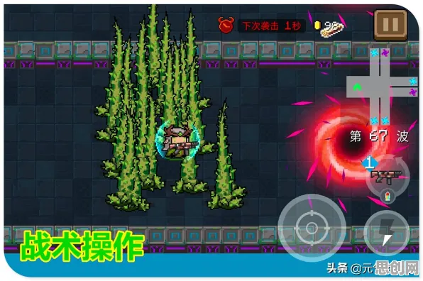 告别热门末日生存,试试元气骑士!塔防策略竞技近期火爆上线安卓手机,联机开黑超高自由度,全新感受! 告别热门末日生存,试试元气骑士!塔防策略竞技近期火爆上线安卓手机,联机开黑超高自由度,全新感受!