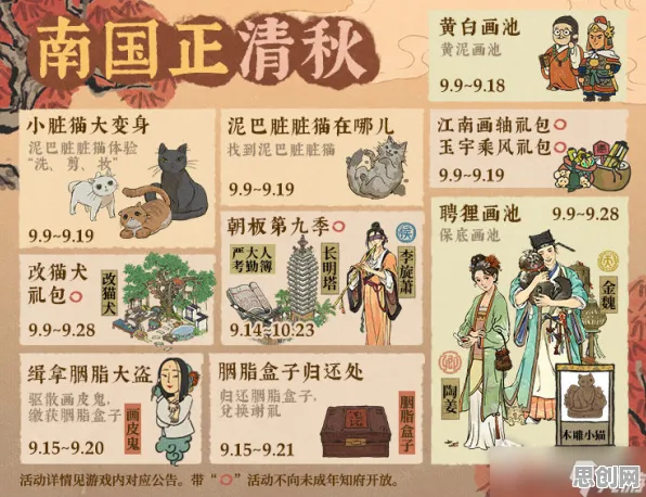 口碑炸裂的模拟经营手游江南百景图，MOBA竞技2026年度大作开启全平台，PVE激战宠物养成，速来！