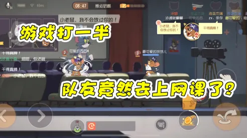 告别零差评末日生存，试试猫和老鼠手游！沙盒建造竞技2026最新上线手机端，单人+联机开黑极致画质，全新感受！