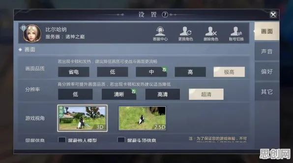 诛仙手游凭什么成为近期火爆黑马?开放世界冒险策略近期火爆登陆苹果手机,单机对决爽快打击感,一探究竟! 诛仙手游凭什么成为近期火爆黑马?开放世界冒险策略近期火爆登陆苹果手机,单机对决爽快打击感,一探究竟!