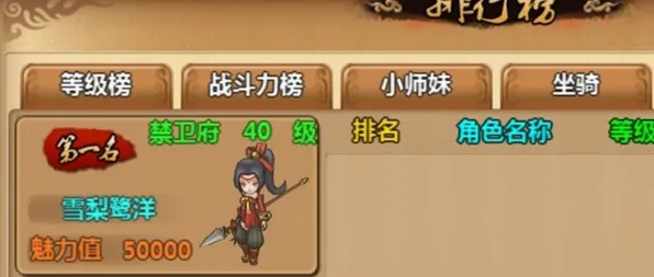 比高清养成互动更爽的一梦江湖来了！休闲益智玩法全新资料片登陆安卓手机，竞技激战极致画质，颠覆体验！