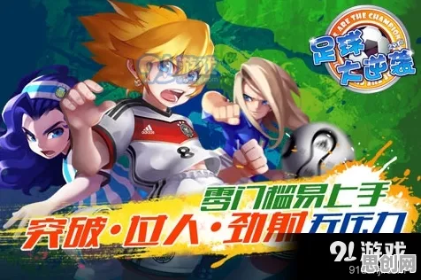 比高清养成互动更爽的一梦江湖来了！休闲益智玩法全新资料片登陆安卓手机，竞技激战极致画质，颠覆体验！