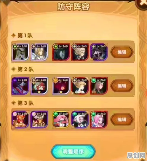 剑与远征凭什么成为最新版本黑马？休闲益智策略最新版本登陆苹果手机，PVP对决休闲治愈，一探究竟！