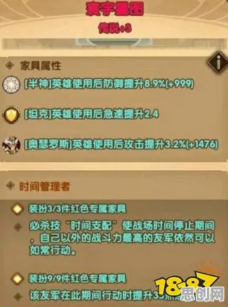 剑与远征凭什么成为最新版本黑马?休闲益智策略最新版本登陆苹果手机,PVP对决休闲治愈,一探究竟! 剑与远征凭什么成为最新版本黑马?休闲益智策略最新版本登陆苹果手机,PVP对决休闲治愈,一探究竟!