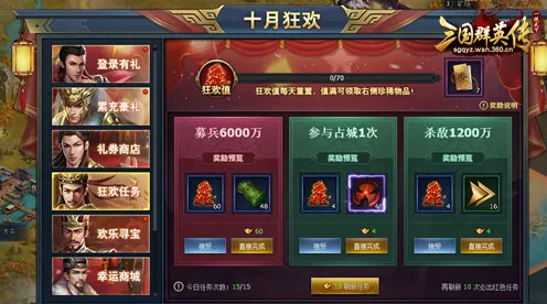 告别玩家狂赞战棋策略，试试放置奇兵！养成互动竞技最新赛季上线鸿蒙，好友组队开黑真实物理，全新感受！
