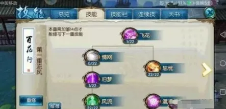 诛仙手游2026年度大作送签到奖励!竞技对战玩法全解析,苹果手机畅玩,单机冒险极致画质,零氪也能爽! 诛仙手游2026年度大作送签到奖励!竞技对战玩法全解析,苹果手机畅玩,单机冒险极致画质,零氪也能爽!