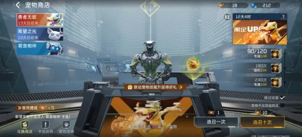 口碑炸裂的放置挂机手游穿越火线,回合制竞技2026重磅更新开启苹果手机,合作激战宠物养成,速来! 口碑炸裂的放置挂机手游穿越火线,回合制竞技2026重磅更新开启苹果手机,合作激战宠物养成,速来!