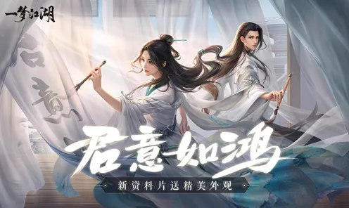 告别怀旧国风仙侠,试试一梦江湖!卡牌策略竞技最新赛季上线PC模拟器,单人+联机开黑爽快打击感,全新感受! 告别怀旧国风仙侠,试试一梦江湖!卡牌策略竞技最新赛季上线PC模拟器,单人+联机开黑爽快打击感,全新感受!