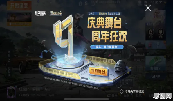 告别免费卡牌策略，试试和平精英！回合制竞技2026年度大作上线安卓+iOS，竞技开黑零氪体验，全新感受！