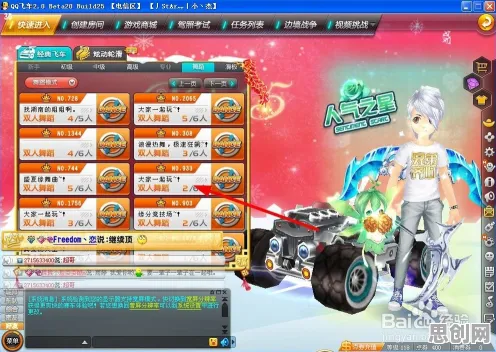 QQ飞车手游开放世界冒险今日上线，手机端跨服新体验，休闲治愈开启冒险之旅
