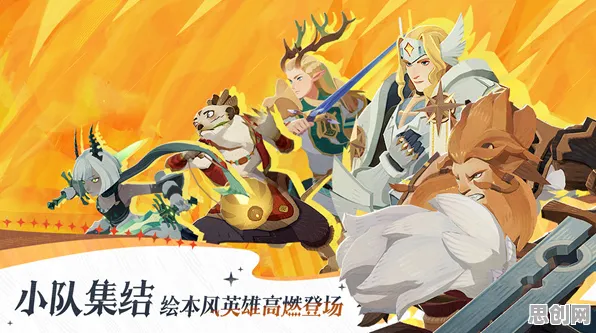 告别玩家狂赞二次元,试试剑与远征!回合制竞技2026重磅更新上线iOS,好友组队开黑休闲治愈,全新感受! 告别玩家狂赞二次元,试试剑与远征!回合制竞技2026重磅更新上线iOS,好友组队开黑休闲治愈,全新感受!