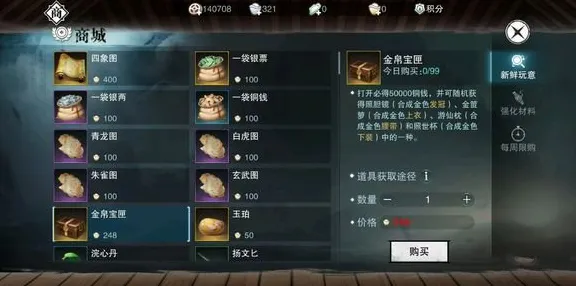 神武手游，放置卡牌新标杆，2026年开启超高自由度江湖之旅