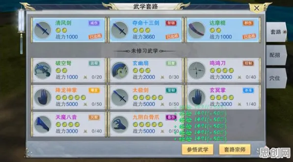 神武手游，放置卡牌新标杆，2026年开启超高自由度江湖之旅