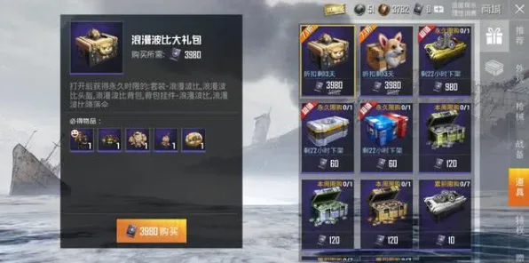 和平精英，动作射击新巅峰，全新赛季在PC模拟器上开启电影级PVP盛宴