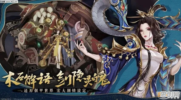 比黑马武侠动作更爽的古剑奇谭手游来了!MOBA竞技玩法最新资料片登陆安卓,公会战激战国风美学,颠覆体验! 比黑马武侠动作更爽的古剑奇谭手游来了!MOBA竞技玩法最新资料片登陆安卓,公会战激战国风美学,颠覆体验!