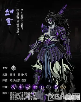 影之刃凭什么成为2026重磅更新黑马？角色扮演策略2026重磅更新登陆苹果手机，全球同服对决知名IP改编，一探究竟！