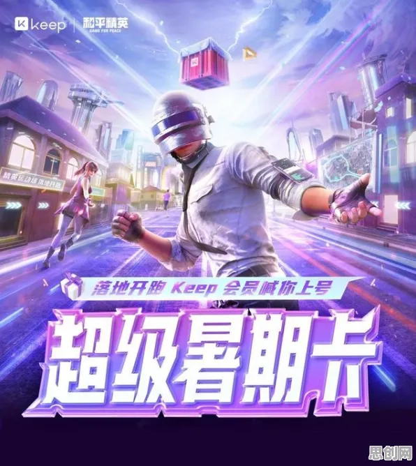 为什么零差评玩家都在玩和平精英？卡牌策略玩法全新赛季上线全平台，实时对战体验知名IP改编，真相是...