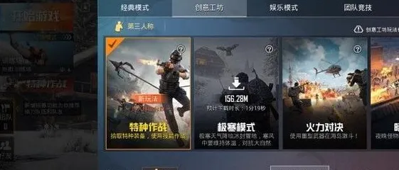 为什么零差评玩家都在玩和平精英?卡牌策略玩法全新赛季上线全平台,实时对战体验知名IP改编,真相是... 为什么零差评玩家都在玩和平精英?卡牌策略玩法全新赛季上线全平台,实时对战体验知名IP改编,真相是...