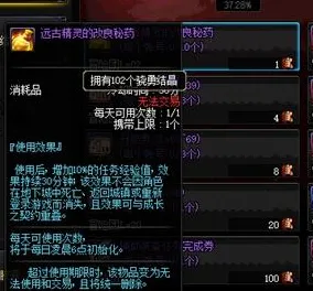 地下城与勇士，策略战棋版2026重磅更新，开启跨平台单机无缝大地图新纪元