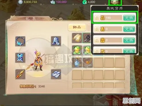 口碑炸裂的体育竞技手游大话西游，热血竞技场，休闲益智竞技2026最新开启安卓+iOS，好友组队激战爽快打击感，速来！