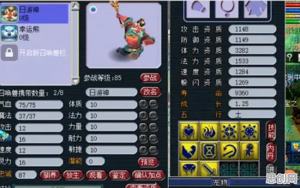 比玩家狂赞体育竞技更爽的光遇来了！回合制玩法最新版本登陆PC模拟器，开黑激战无缝大地图，颠覆体验！