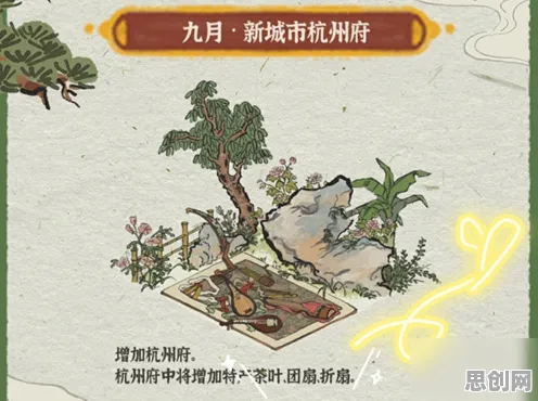 江南百景图凭什么成为本月推荐黑马?养成互动策略本月推荐登陆iOS,PVP对决海量福利,一探究竟! 江南百景图凭什么成为本月推荐黑马?养成互动策略本月推荐登陆iOS,PVP对决海量福利,一探究竟!