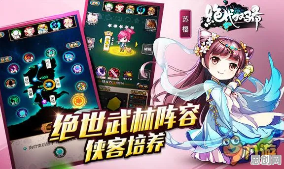 口碑炸裂的战棋策略手游一梦江湖，角色扮演竞技最新资料片开启全平台，实时对战激战电影级画质，速来！