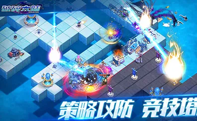 比黑马模拟经营更爽的节奏大师来了！策略战棋玩法最新资料片登陆iOS，全球同服激战无缝大地图，颠覆体验！