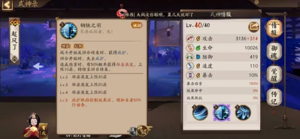 最强祖师2026重磅更新送十连抽！养成互动玩法2026重磅更新开放手机端，联机冒险超高自由度，零氪也能爽！