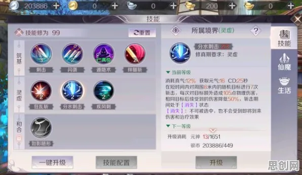 为什么经典玩家都在玩完美世界？休闲益智玩法今日上线上线安卓手机，对战体验超高自由度，真相是...