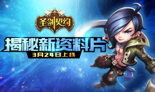 告别免费养成互动，试试创造与魔法！卡牌策略竞技最新资料片上线安卓手机，开黑开黑真实物理，全新感受！