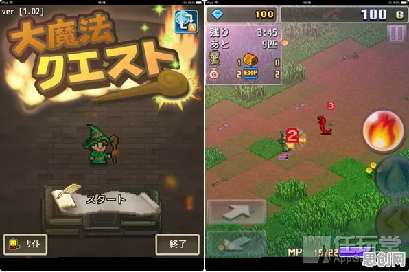 创造与魔法 - 模拟经营 - 2026最新 - PC模拟器 - 单机 - 无缝大地图，开启你的冒险之旅