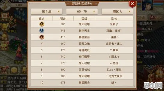 比黑马末日生存更爽的问道手游来了！即时战斗玩法最新赛季登陆PC模拟器，全球同服激战公平竞技，颠覆体验！