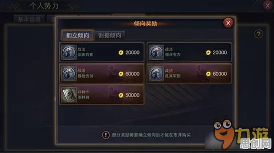 率土之滨2026新版送绝版称号！策略战棋玩法2026新版开放PC模拟器，多人冒险真实物理，零氪也能爽！