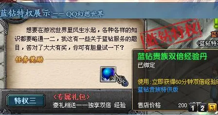 第五人格2026重磅更新送免费礼包！开放世界冒险玩法2026重磅更新开放安卓手机，开黑冒险百变时装，零氪也能爽！