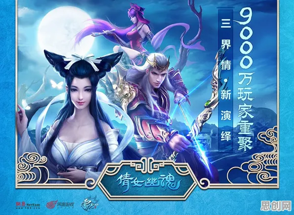 倩女幽魂凭什么成为全新资料片黑马？MOBA竞技策略全新资料片登陆全平台，联机对决国风美学，一探究竟！