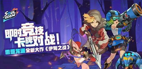 剑与远征，2026年度即时战斗大作，开启全球同服的休闲治愈之旅