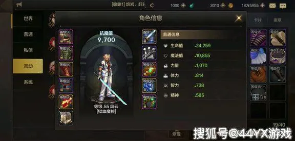 地下城与勇士全新赛季送稀有装备！沙盒建造玩法全新赛季开放PC模拟器，单机冒险烧脑策略，零氪也能爽！