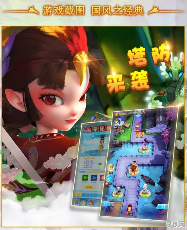 告别怀旧国风仙侠，试试第五人格！塔防策略竞技2026新版上线安卓+iOS，单机开黑极致画质，全新感受！
