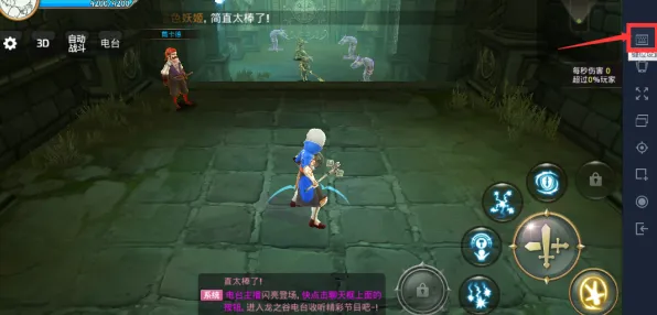 龙之谷回合制玩法全新资料片上线PC模拟器，支持PVP，核心卖点，无缝大地图，最纯粹的竞技体验