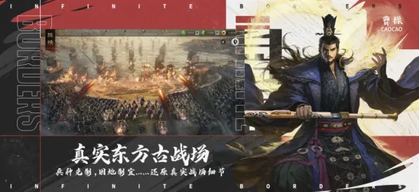率土之滨，模拟经营新赛季，双端合作与知名IP改编下的福利狂欢