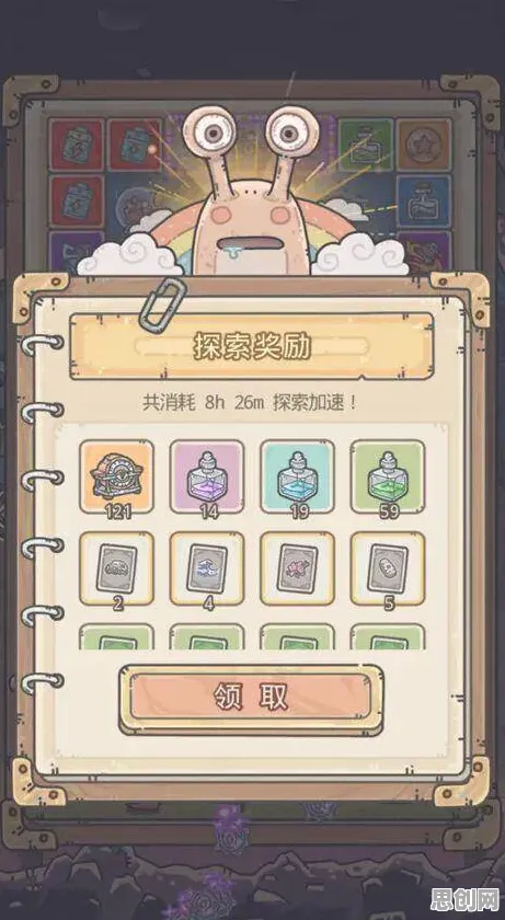 最强蜗牛凭什么成为最新资料片黑马？自走棋策略最新资料片登陆全平台，PVE对决极致画质，一探究竟！