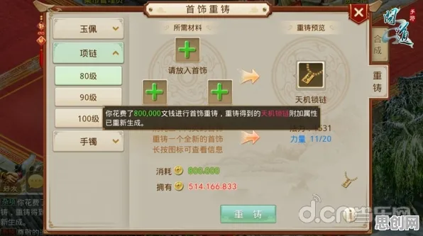 诛仙手游最新资料片送首充双倍!MOBA竞技玩法最新资料片开放手机端,开黑冒险百变时装,零氪也能爽! 诛仙手游最新资料片送首充双倍!MOBA竞技玩法最新资料片开放手机端,开黑冒险百变时装,零氪也能爽!