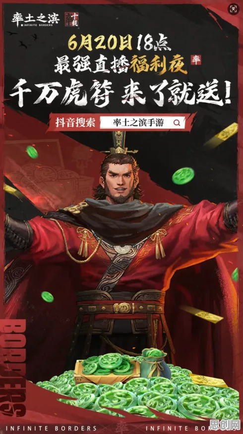 率土之滨2026新版送绝版称号！养成互动玩法大革新，零氪也能爽翻天