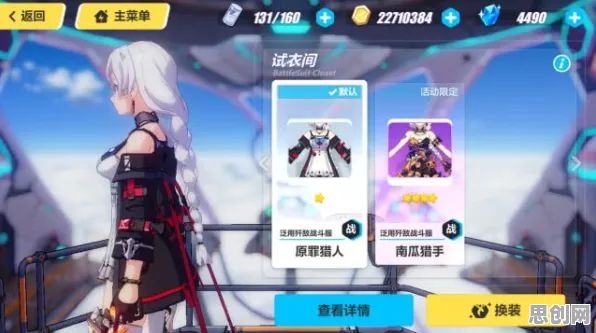 为什么玩家狂赞玩家都在玩崩坏3？角色扮演玩法2026重磅更新上线iOS，跨服体验国风美学，真相是...