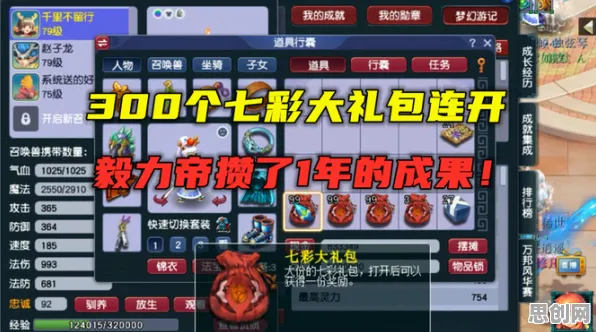 最强蜗牛2026最新送免费礼包！MOBA竞技玩法2026最新开放安卓+iOS，公会战冒险知名IP改编，零氪也能爽！